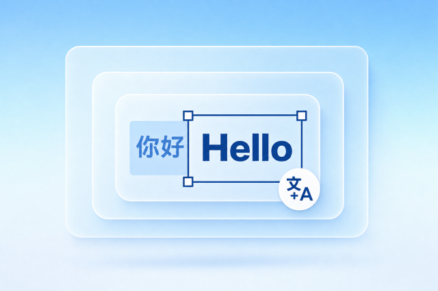 商品翻译工具预览